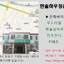구암동630 이미지