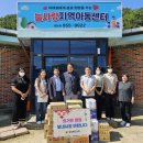 늘사랑 지역아동센터 이미지