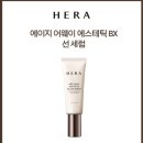 오느른 선 이미지