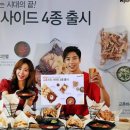 교촌치킨신 - 마포구 만리재로 74 | 교촌치킨신