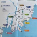 부경대학교수산과학연구소 | 부산 갈맷길 걷기