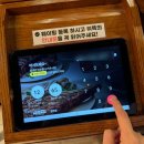 봉화산유황오리숯불구이 이미지