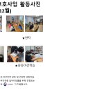 보라매지역아동센터 Daum카페