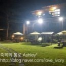 지리산황토휴양펜션 네이버블로그