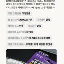 모바일매니아 | KT M 모바일 가입 실사용 홈페이지 유심 셀프개통 요금제