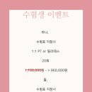 더 문 피티 필라테스 이미지