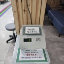 치매안심센터 화장실(2층) 이미지