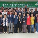 비전2동행정복지센터 이미지