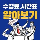 직장인을 위한 OA 실무 이미지