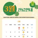 미소모아치과의원 이미지