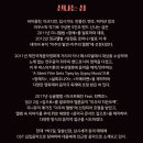 찰리채플린 시네마 콘서트 이미지