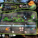 사화체육공원 이미지