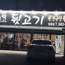 동호목욕탕 이미지