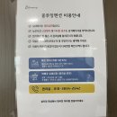 탑훼미리마트 일운점