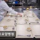 서울요양병원 | [서울 마포구 요양원/추천/후기/가격] 마포요양병원 마포요양병원, 신뢰할 수 있는 선택