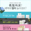 비핸즈