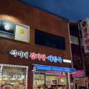 석이네 감자탕해장국 | 인제 원통 석이네 감자탕해장국 내돈내산 방문 후기
