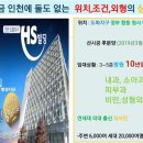 4층메디컬약국 이미지