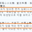 위생탕 이미지