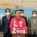 ﻿박덕흠 의원, 21대 총선 충북 동남4군 출마선언 이미지