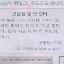 유연상사 Daum카페