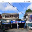 보리카매니아 이미지