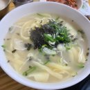 종로할머니칼국수 이미지