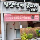 공설운동장 입구 3 이미지