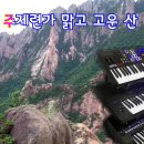 금강산노래방 이미지