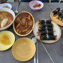 김밥,빠샤!