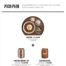 백소정 네이버블로그