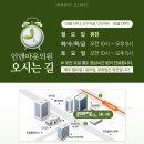 인앤아웃한의원 이미지