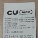 롯데리아 문산점 이미지