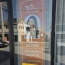 더감동헤어 - 서대문구 가재울로 52 | [진주 평거동 미용실] 감동헤어 테슬컷+볼륨매직 후기| 곱슬머리 인생 정착!