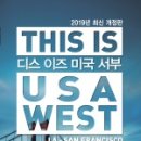 서부로 L 이미지