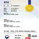 수정의료기 이미지