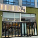 효천역 내부 이미지