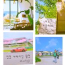 영암국제자동차 경주장 진입 가로수길 | [영암, 여수여행] F1카레이싱 촬영과 여수 강력추천하고픈 넘예쁜 피읖카페 이야기예요.