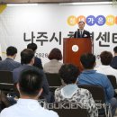 나주시청년센터 이미지