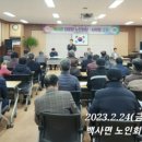 이천경로당 이미지