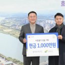 부광전기 - 완주군 이서로 47-5 | 부광전기