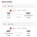 뽑기중독 이미지