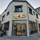 (주)신진주흥농 | [진주 신진주역 맛집] 가성비 소갈비 숯불구이 전문점, 판도 신진주역점 방문기