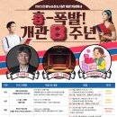 은평뉴타운 도서관 이미지