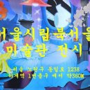 하계역 1번출구 이미지