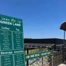 그린랜드팬션 이미지