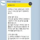 금빛제기부동산공인중개사사무소 | HF 청년버팀목 전세대출 (청약당첨자, 자산초과 이의제기, 중소기업금리) 총정리