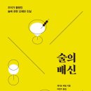 차랑술이랑 네이버블로그
