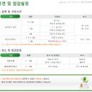 노래하는분수대매점