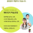 시크릿영어교습소
